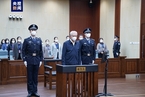 22年受贿2.34亿元 国安部原高官刘彦平一审被判死缓