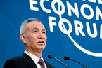 刘鹤将出席世界经济论坛2023年年会并访问瑞士