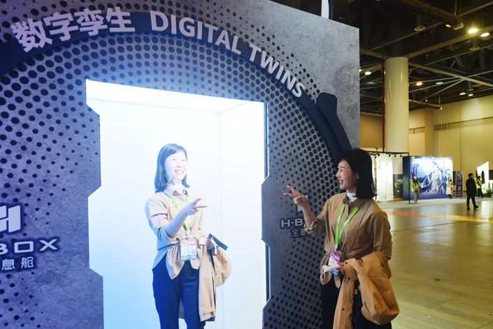 A visitor interacts with her 'digital twin' in the metauniverse exhibition area of the China International Animation Festival in Hangzhou on Nov. 24. Photo: VCG