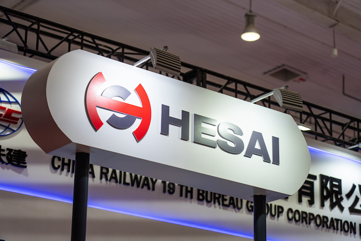 Xiaomi Corp. invested $70 million in Hesai’s series D funding in 2021.