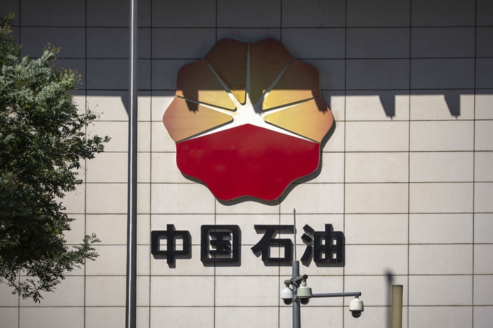 Signage at the PetroChina headquarters building in Beijing on Aug. 19. Photo: Bloomberg