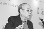 翻译家、作家、香港岭南大学教授刘绍铭去世，89岁｜讣闻