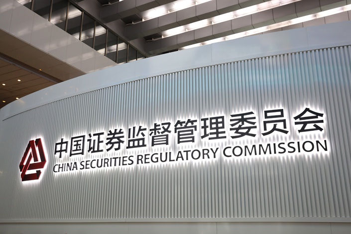 The China Securities Regulatory Commission headquarters in Beijing on April 18. Photo: VCG