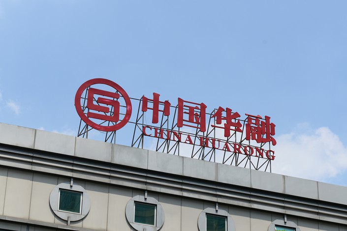 Scandal-ridden financial conglomerate, Huarong, has been trying to sell assets to repay its debts, often with few takers. Photo: VCG