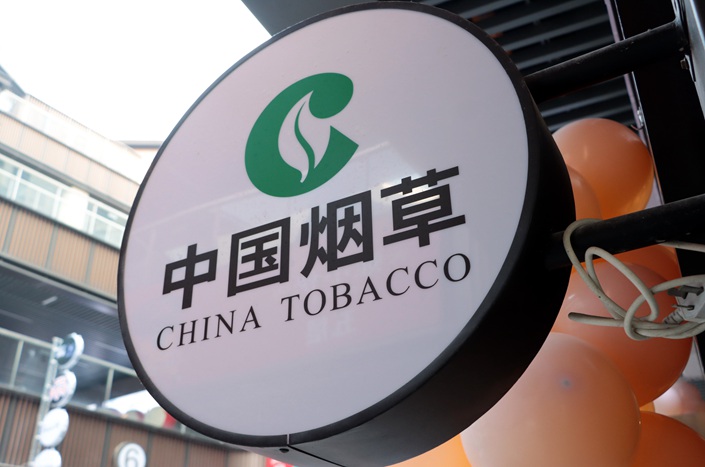 At least five individuals from China National Tobacco Corp. and the State Tobacco Monopoly Administration have been placed under graft investigations this year. Photo: VCG