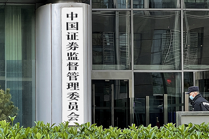 China officially expanded a registration-based IPO system to the nation’s two biggest stock boards in Shanghai and Shenzhen on Friday. Photo: VCG