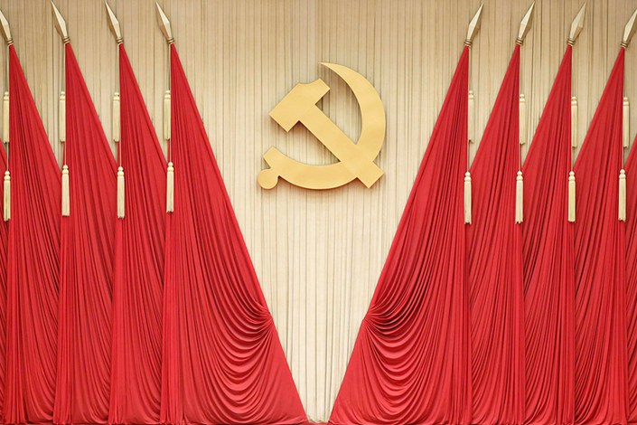 China's draft plans to reform key areas of its government and party will be reviewed by the 20th Central Committee of the Communist Party of China during the second plenary meeting from Feb. 26 to 28.