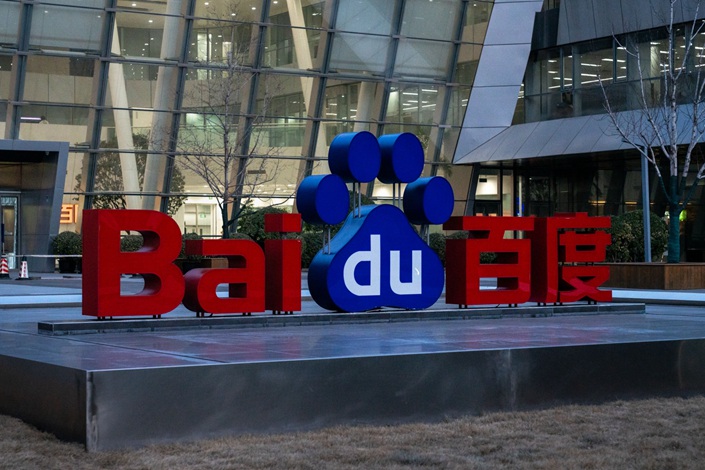 Baidu Science Park in Beijing on Feb. 20. Photo: Bloomberg