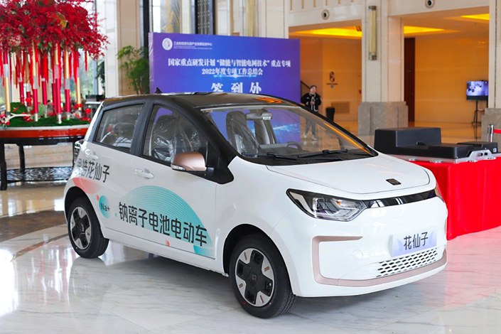 On Feb. 23, at the second national sodium battery seminar, Sihao New Energy demonstrated the industry's first sodium-ion battery test vehicle.
