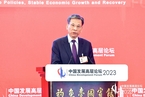 刘昆：中国将坚持推进投资便利化、贸易自由化