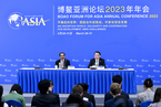 博鳌亚洲论坛2023年报告：全球经济治理进入“亚洲时刻”