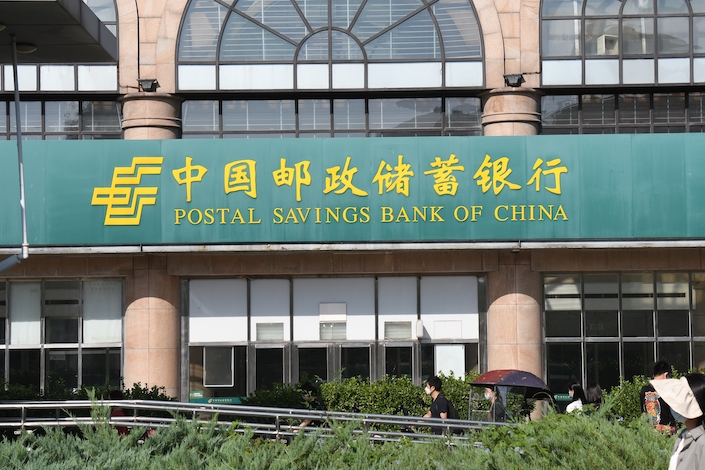 Postal Savings Bank has nearly 40,000 branches and serves over 650 million individual clients.