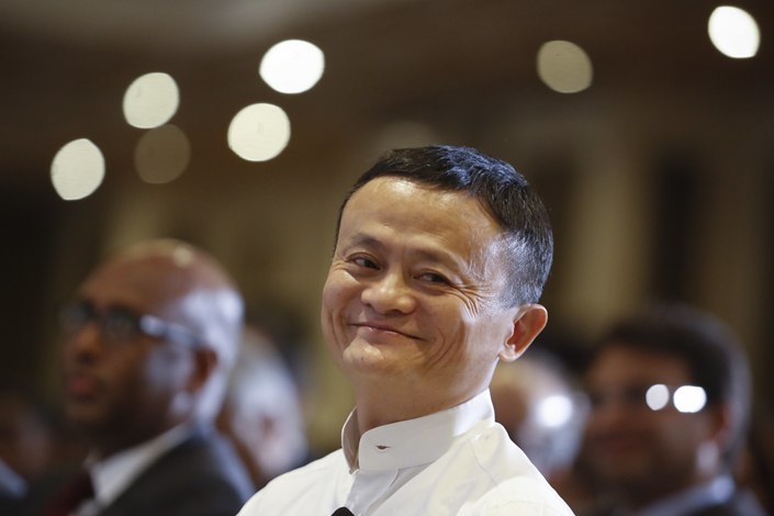 Jack Ma. Photo: IC Photo