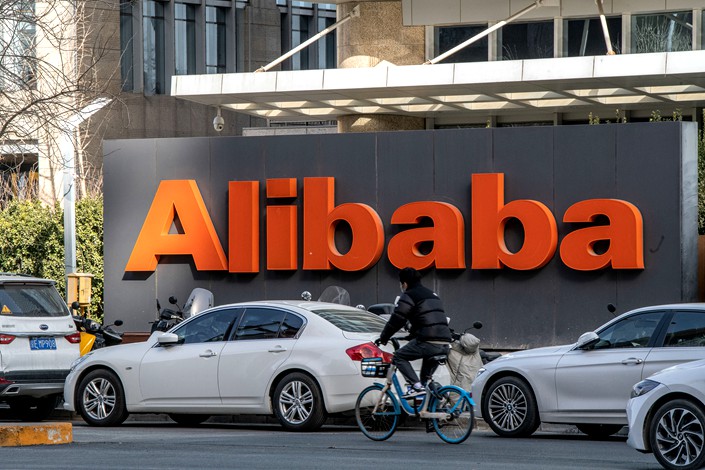 The Alibaba Group Holding Ltd. offices in Beijing. Photo: VCG