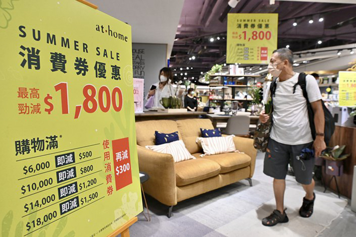 A consumer in Hong Kong shops at a mall where local consumption vouchers can be used, on Aug. 7. Photo: Li Zhihua/China News Service, VCG