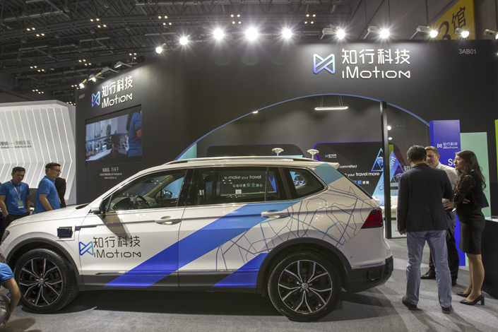 An iMotion booth on display at the 18th Shanghai International Automobile Industry Exhibition in 2019. Photo: VCG