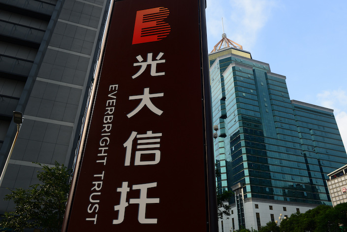 Everbright Xinglong Trust’s assets invested in real estate reached 91.7 billion yuan in 2021.