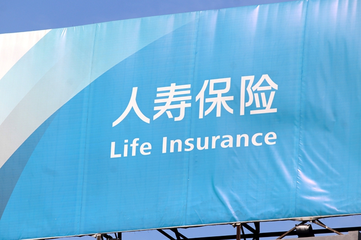 China’s insurance regulator recently told chief actuaries of life insurance companies to cap the assumed rates of returns for investors at 3.5% for new traditional life insurance products, industry insiders told Caixin. Photo: VCG