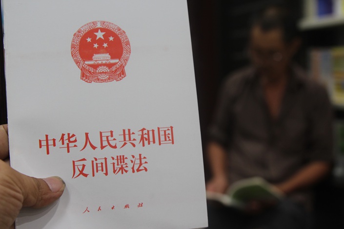 A copy of China's Counter-Espionage Law. Photo: IC Photo