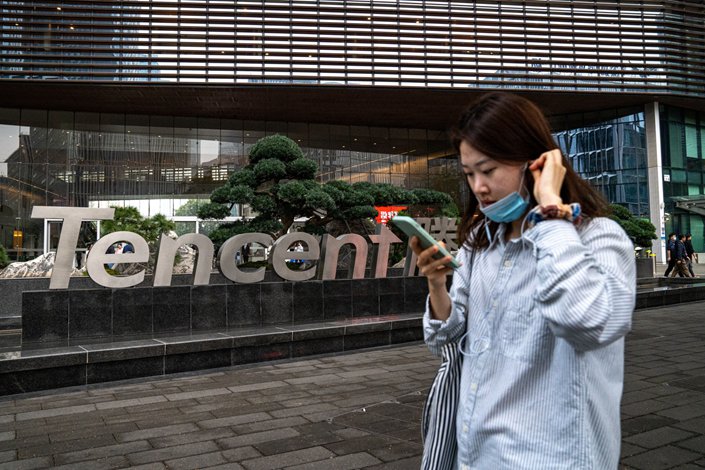 Tencent's headquarters in Shenzhen on March 30. Photo: Bloomberg