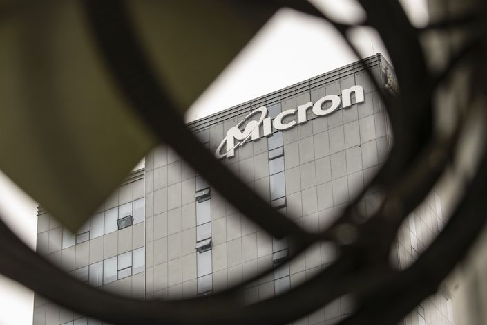 Micron said after the review was announced that it was cooperating fully in the inquiry