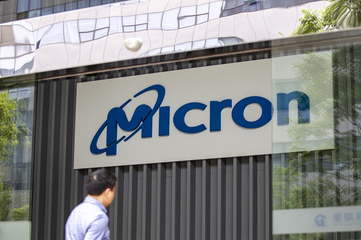 Micron Technology 's office building in Shanghai. Photo: VCG