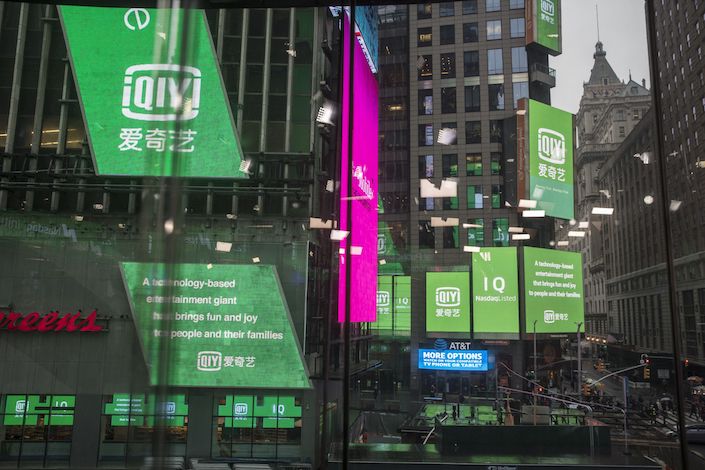IQiyi picked banks for a secondary listing in Hong Kong as far back as 2021