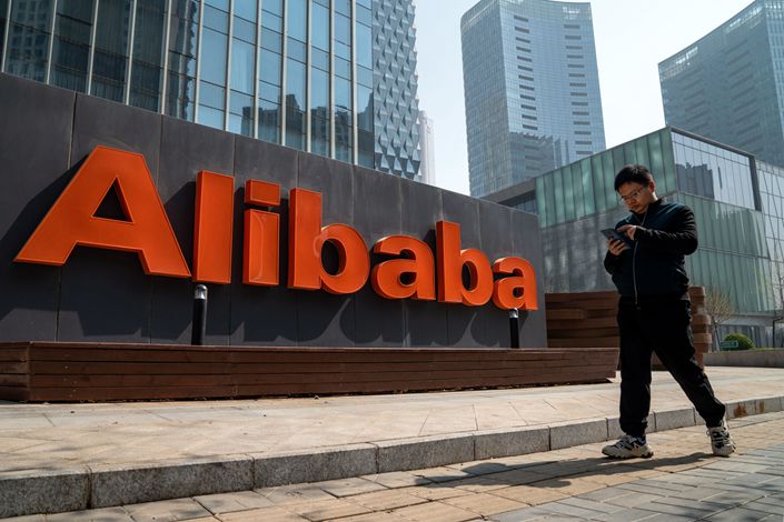 Signage at the Alibaba's offices in Beijing on March 29. Photo: Bloomberg