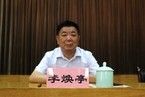 河南村镇银行案件追责 河南银保监局原一级巡视员李焕亭被“双开”