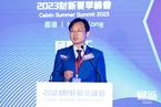 华泰金融控股CEO王磊：香港人才中新港人占比尚需提高