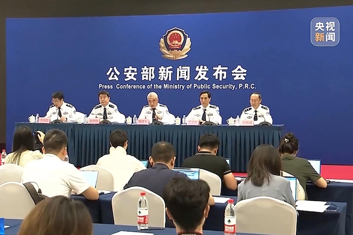 The Ministry of Public Security holds a press conference Wednesday to publicize the release of its report on drug-related crimes. Photo: Screenshot from CCTV