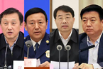 反腐记｜四高官同日被处分并移送司法