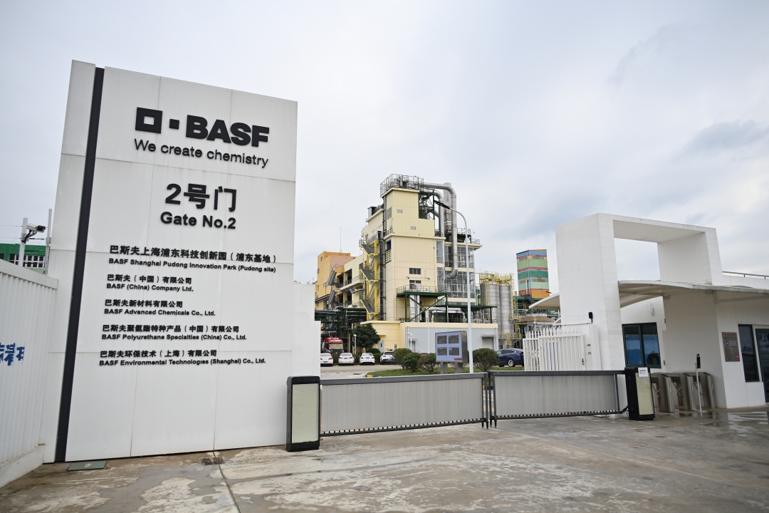 BASF’s headquarters in Shanghai. Photo: VCG