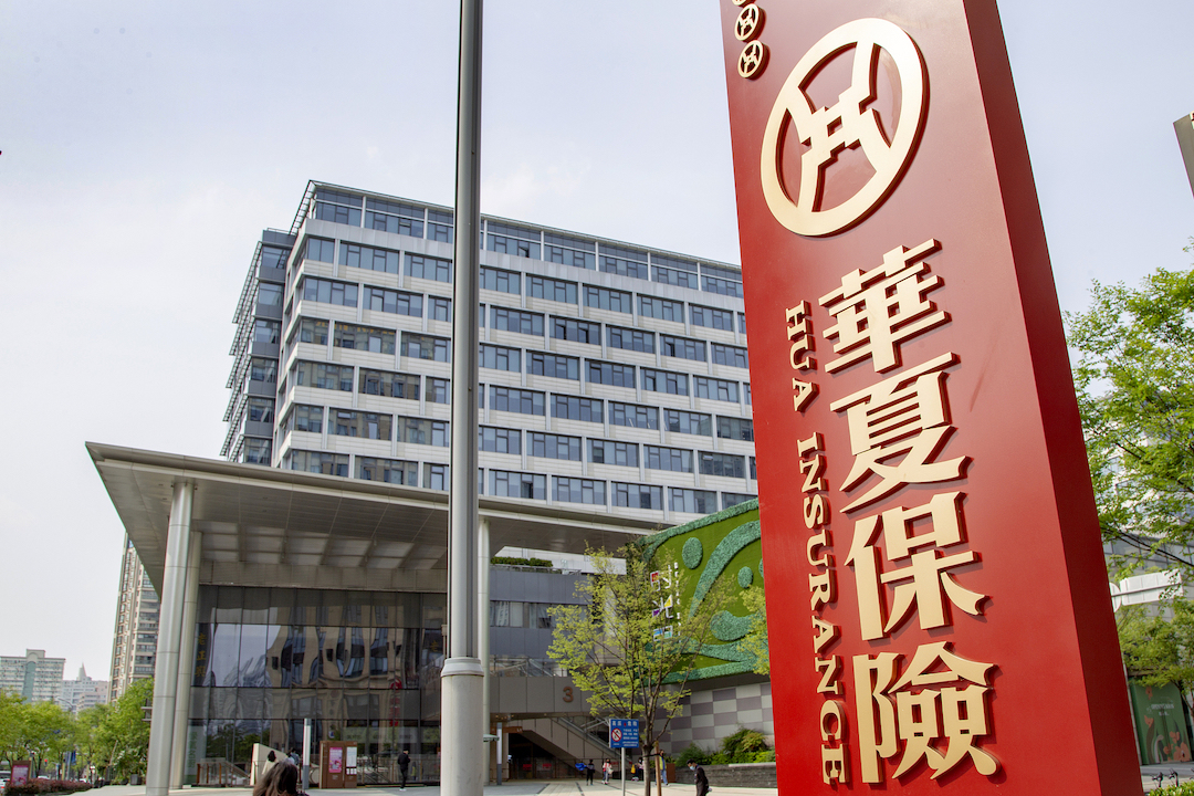 Huaxia Life generated total premiums of 253.5 billion yuan in 2022, making it the third-largest life insurer in China