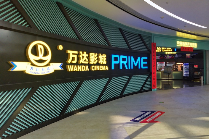 A Wanda movie theater in Yichang, Hubei province, on April 19, 2023.