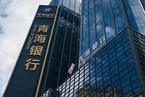 青海银行第一大股东易主省财政厅  2022年营收和净利润降六成
