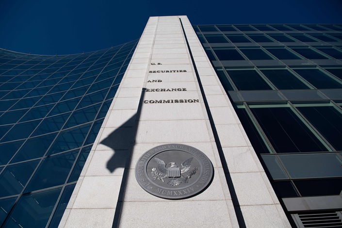 The headquarters of the U.S. Securities and Exchange Commission in Washington on Jan. 28. Photo: VCG