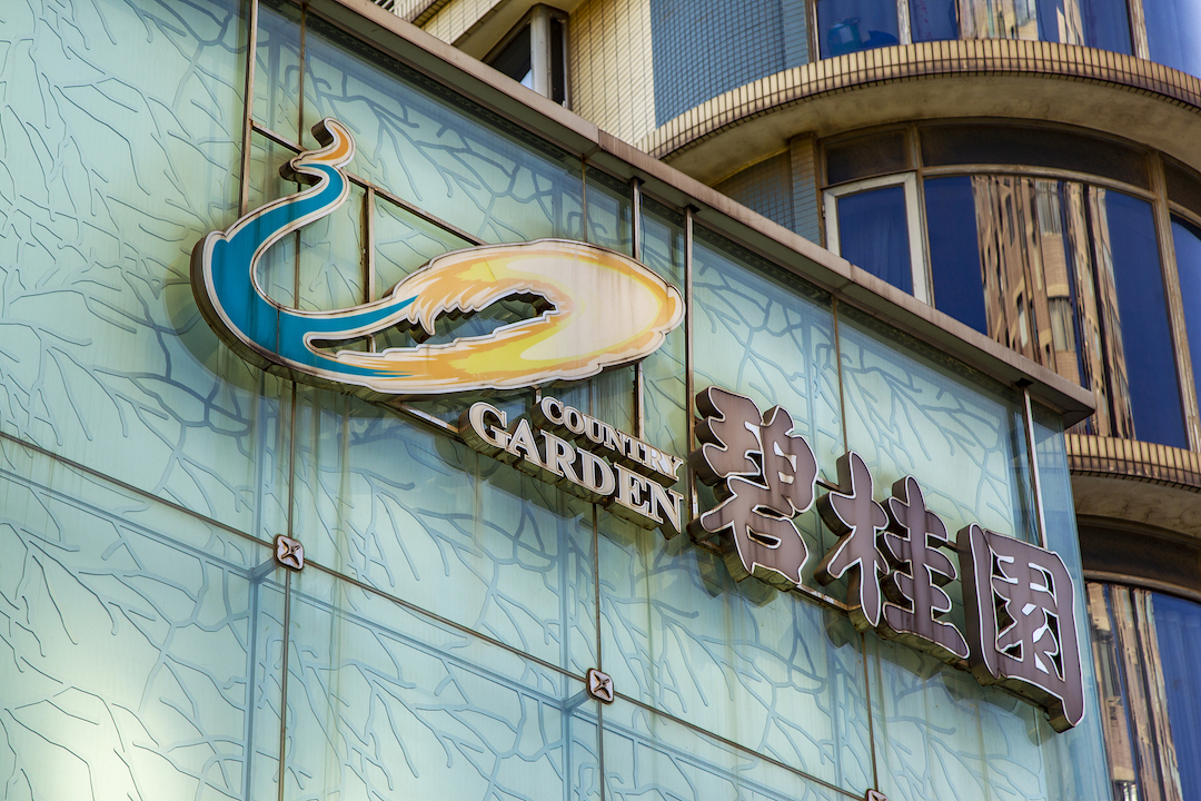 Country Garden and two of its major subsidiaries will need to repay more than 18.5 billion yuan in maturing onshore bonds by the end of the year