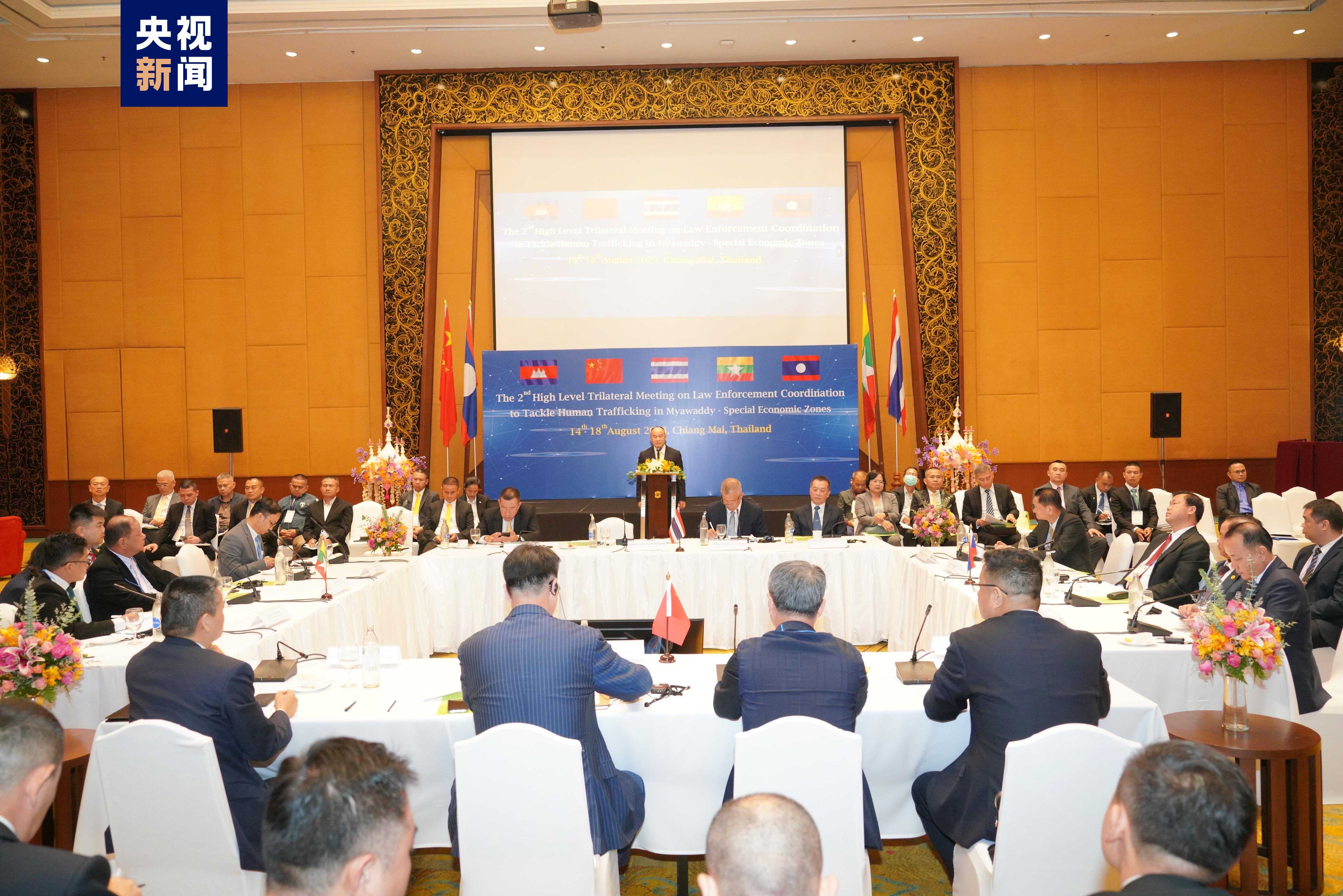 Representatives from the law enforcement authorities of China, Thailand, Myanmar and Laos attend a launch meeting of a joint campaign to crack down on illegal gambling and fraud in Chiang Mai, Thailand on Aug. 15-16. Photo: CCTV News/Courtesy of the Chinese Embassy in Myanmar