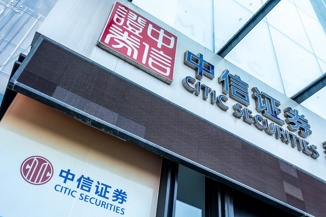 Citic Securities said it will cut commission fees for clients that trade stocks on bourses in Shanghai, Shenzhen and Beijing starting Aug. 28
