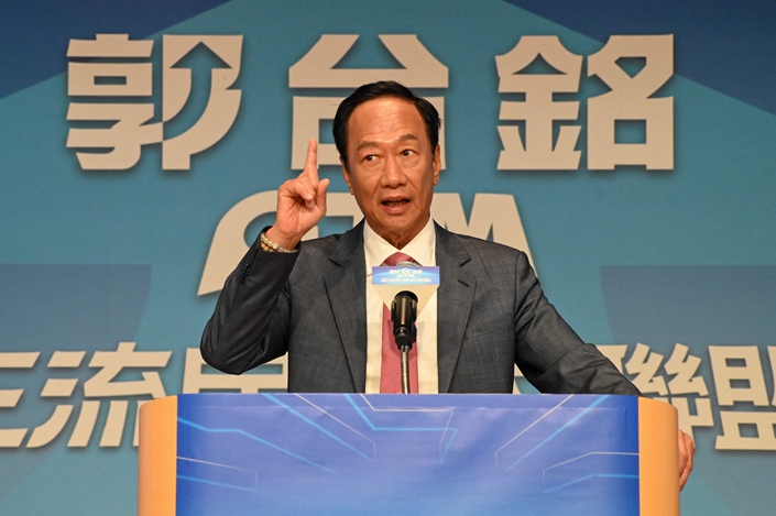 Terry Gou, founder of Foxconn, speaks during a news conference in Taipei, Taiwan on Monday. Photo: VCG