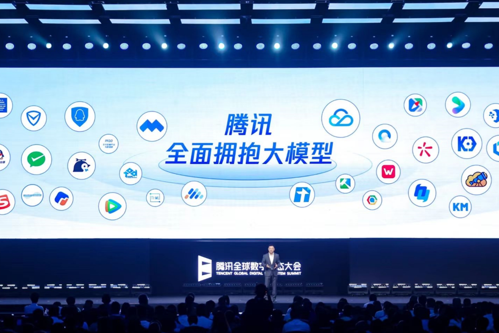 Tencent unveiled its large language model Hunyuan on Thursday at it's Global Digital Ecosystem Summit. Photo: Courtesy of Tencent