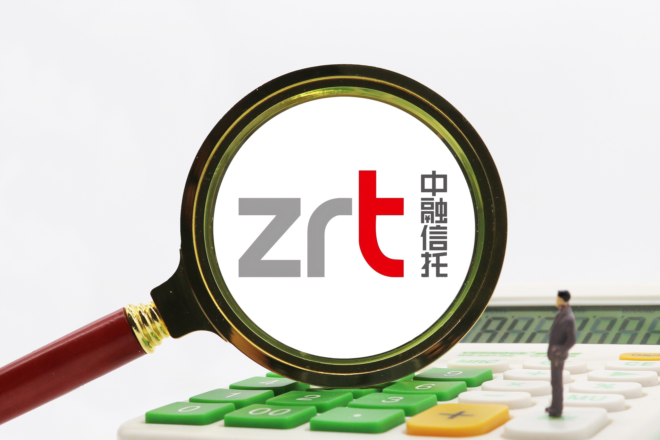 Troubled Zhongrong International Trust has engaged two state-owned trust companies to help with its management and operations. Photo: IC Photo