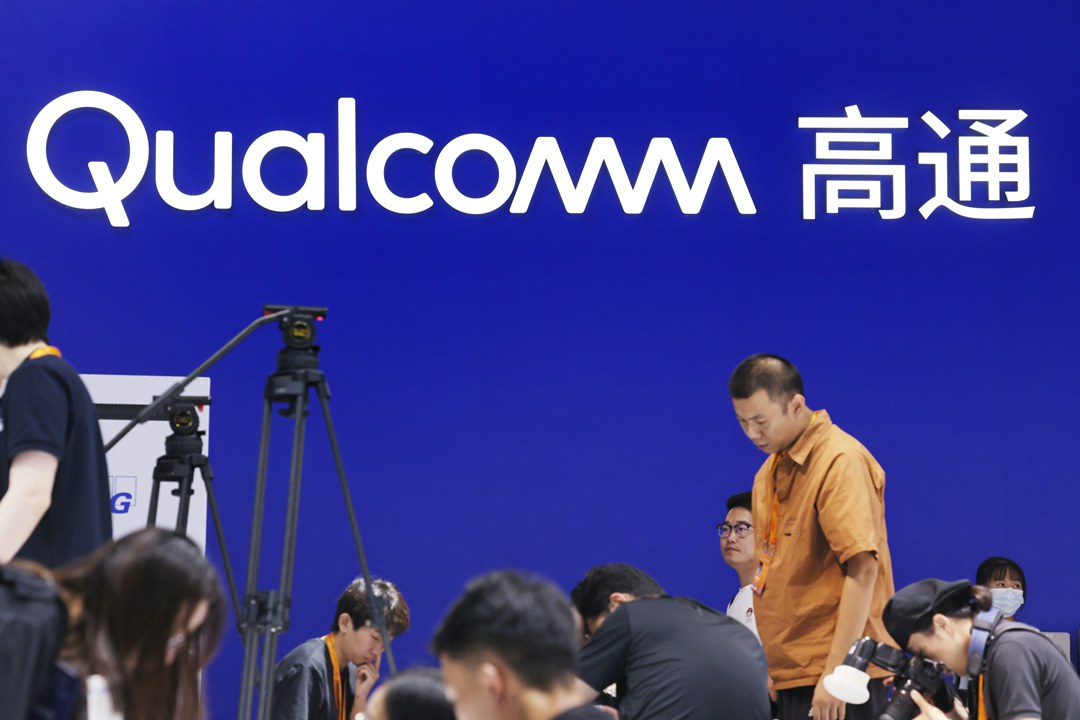 Qualcomm’s booth at an industry event in Beijing on Sept. 5. Photo: VCG