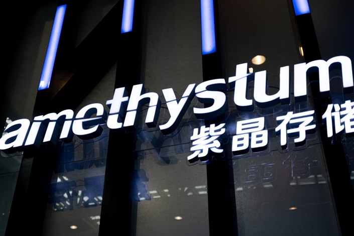 Amethystum Storage Technology’s stock was ordered to be delisted from Shanghai’s STAR Market in June 2023. Photo: VCG