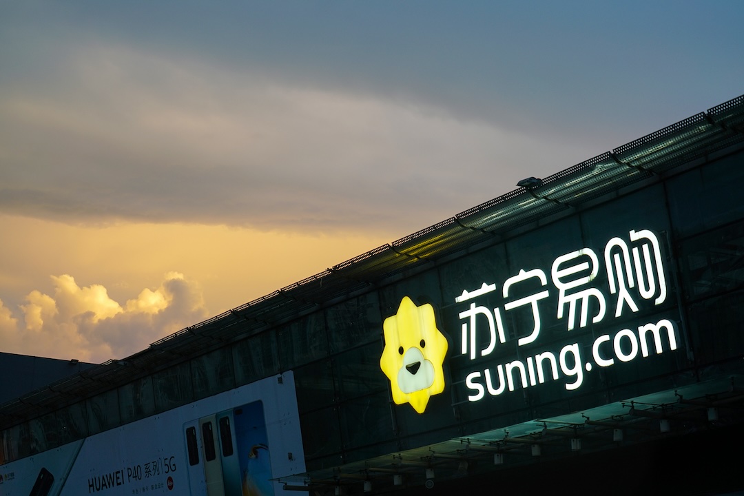 Nanjing, Jiangsu province-based Suning was caught up in an escalating debt crisis in 2020 after it borrowed heavily to fund an acquisition spre