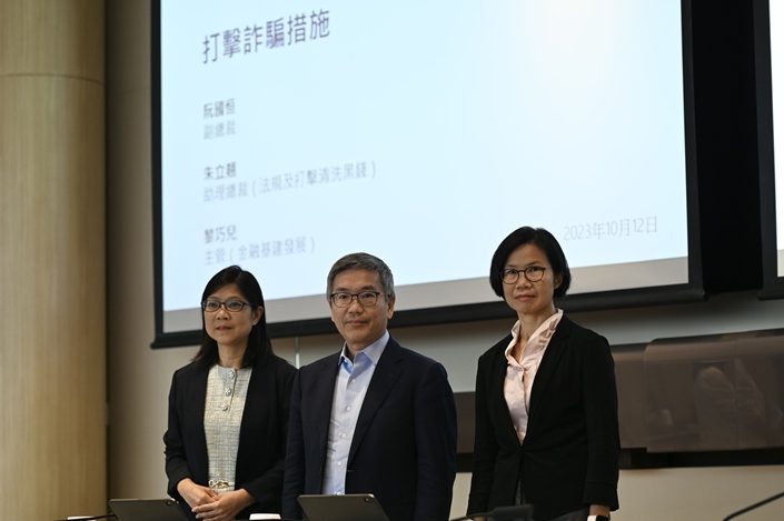 Hong Kong Monetary Authority officials hold a press briefing Thursday to discuss the measures it is taking to fight banking fraud. Photo: VCG