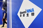 China mRNA Vaccine-Maker Stemirna Struggles With Debt Crisis 