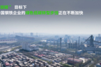 机构动态 | 渣打中国为河钢供应链提供首笔转型融资贷款，激发钢铁行业节能降碳新活力