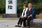 财新闻｜北京发布2024年城乡居民基本养老保险缴费标准，最低1000元最高9000元